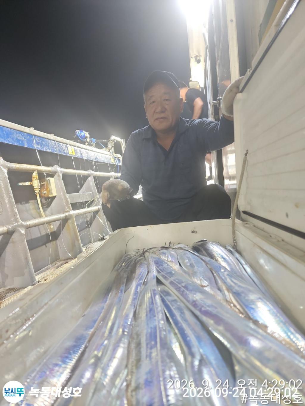 낚시뚜,갈치,녹동항,녹동대성호,낚시뚜24