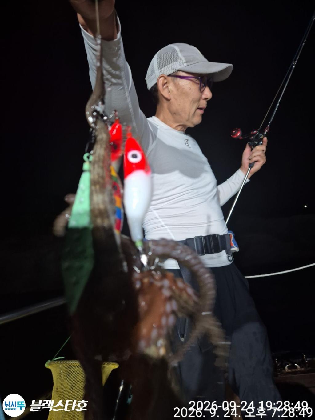 낚시뚜,돌문어,삼천포 팔포항,삼천포 블랙스타,낚시뚜4