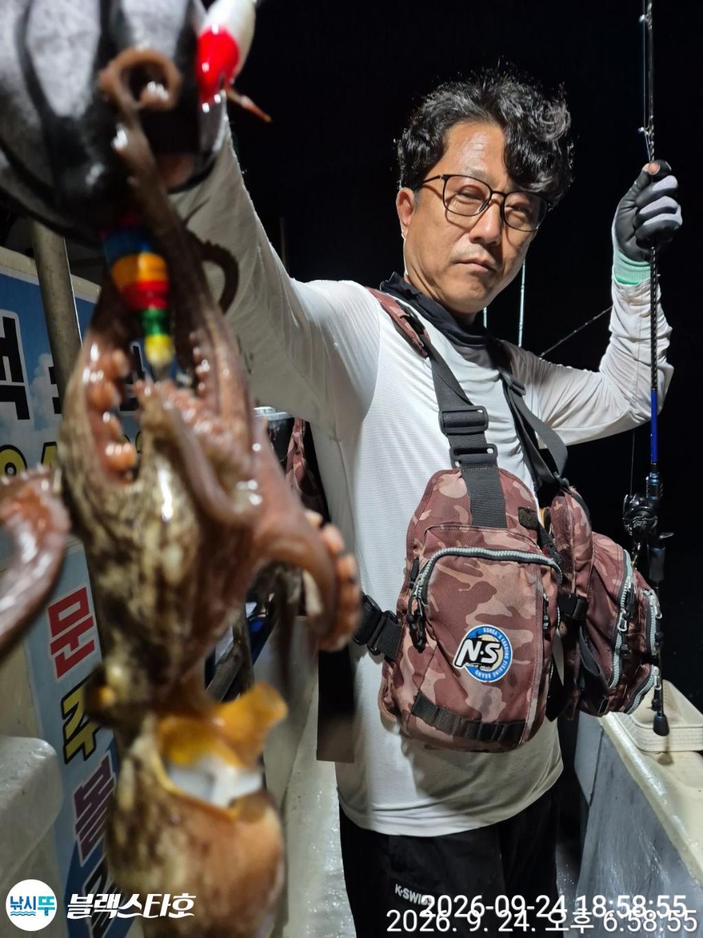 낚시뚜,돌문어,삼천포 팔포항,삼천포 블랙스타,낚시뚜0