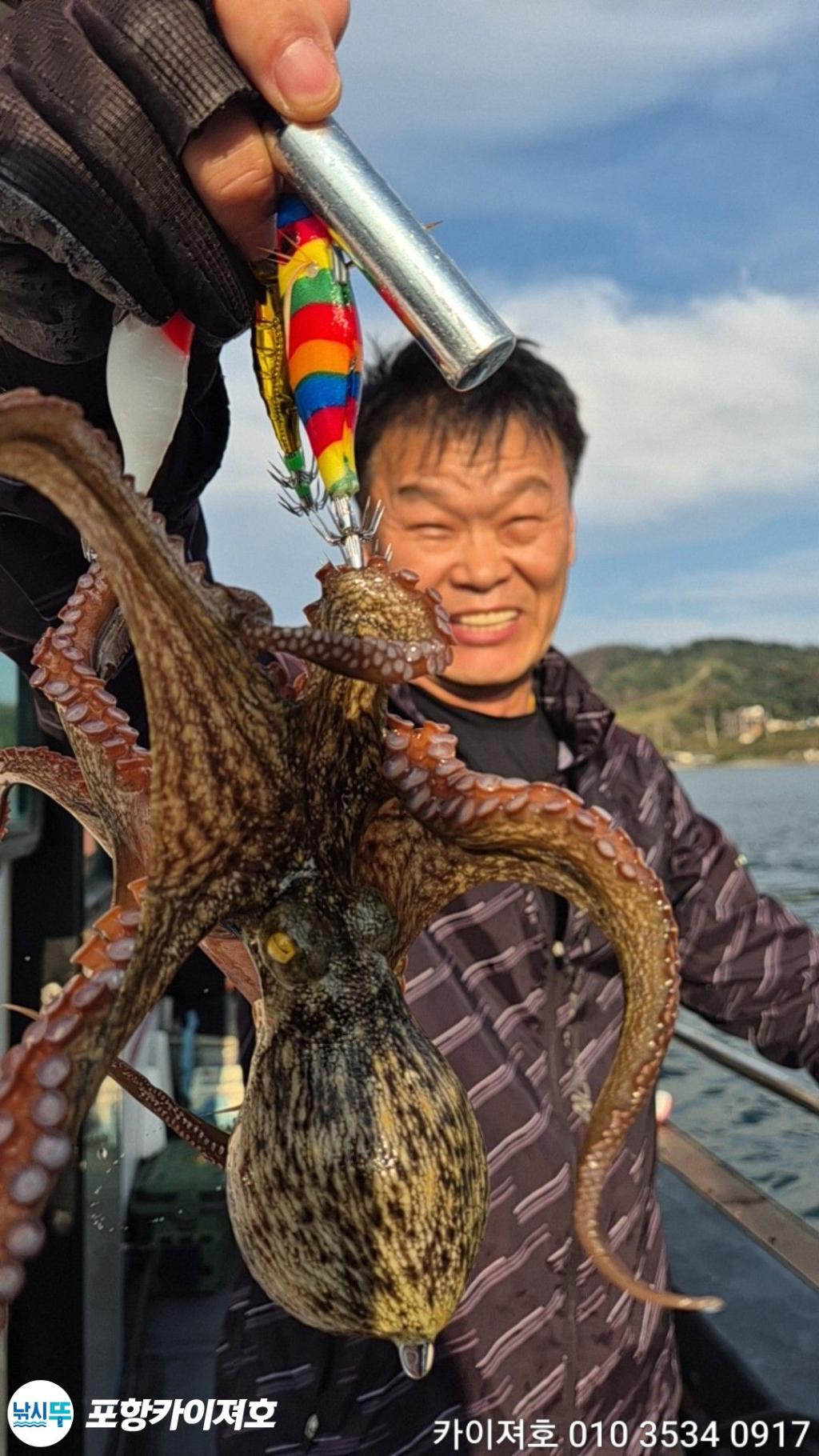 낚시뚜,기타 (직접입력),영일만항,포항카이져호,낚시뚜55