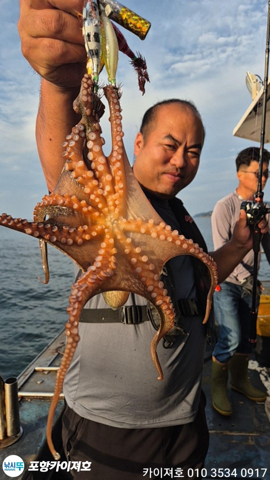낚시뚜,기타 (직접입력),영일만항,포항카이져호,낚시뚜43