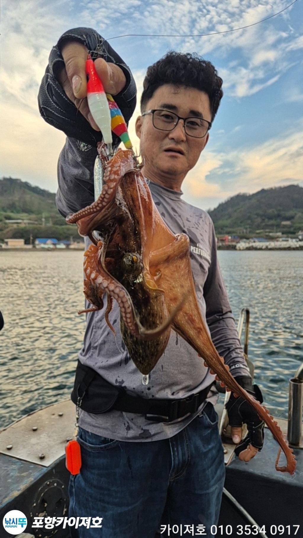 낚시뚜,기타 (직접입력),영일만항,포항카이져호,낚시뚜40