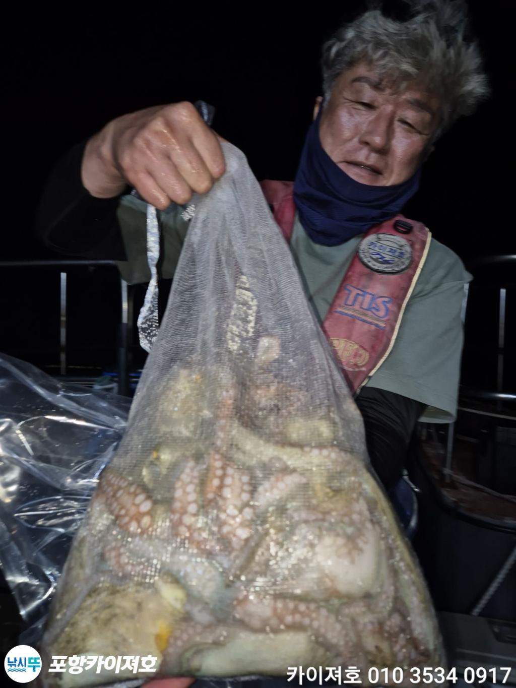 낚시뚜,기타 (직접입력),영일만항,포항카이져호,낚시뚜28
