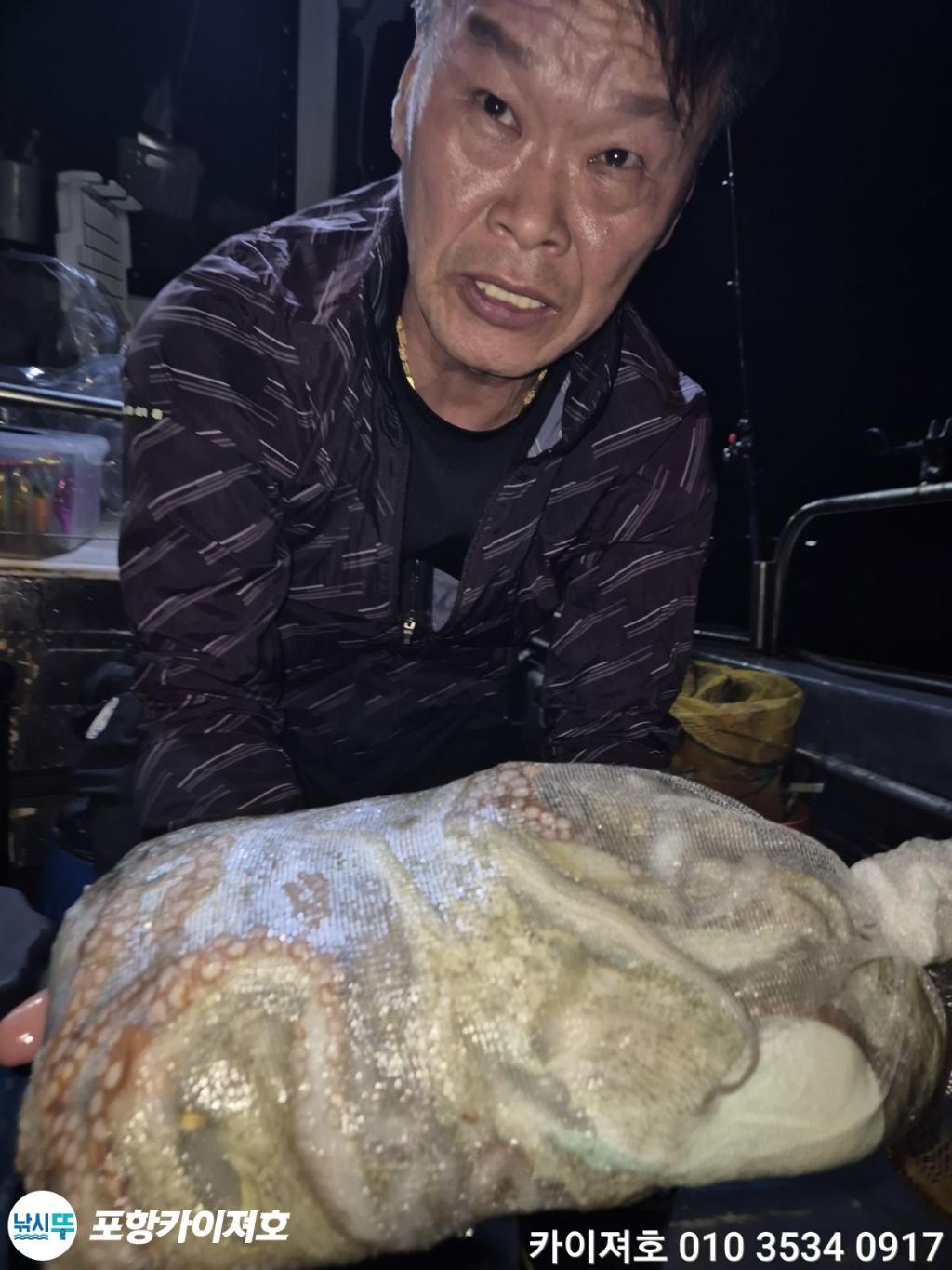 낚시뚜,기타 (직접입력),영일만항,포항카이져호,낚시뚜25