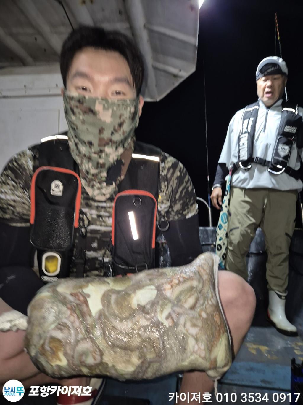 낚시뚜,기타 (직접입력),영일만항,포항카이져호,낚시뚜23