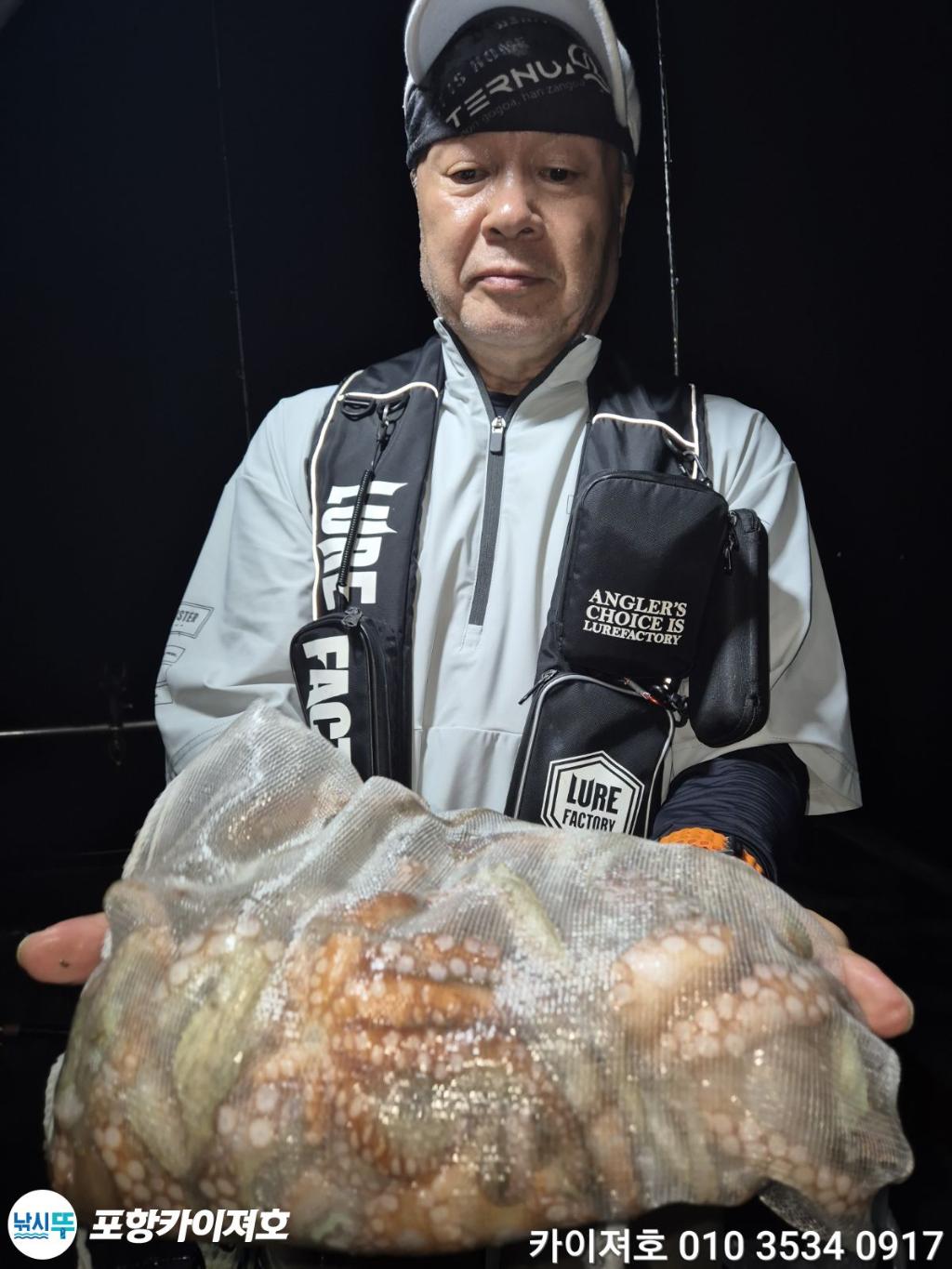 낚시뚜,기타 (직접입력),영일만항,포항카이져호,낚시뚜22