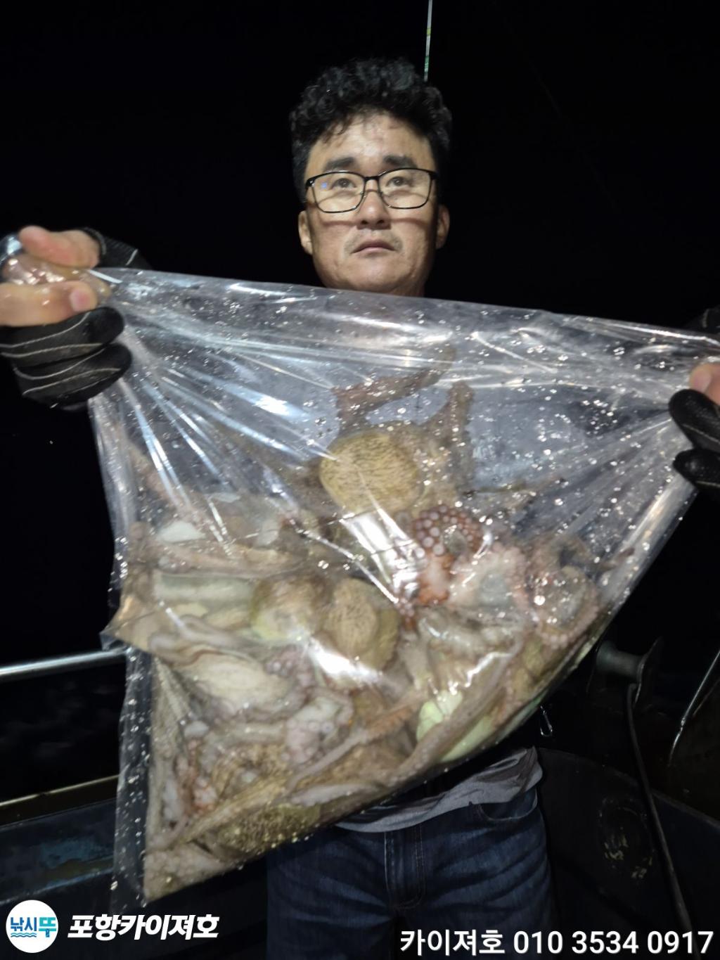 낚시뚜,기타 (직접입력),영일만항,포항카이져호,낚시뚜21