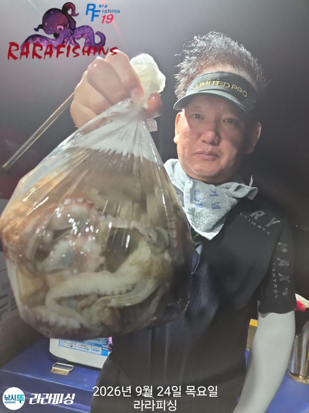 낚시뚜,돌문어,속천항(진해),라라피싱,낚시뚜7