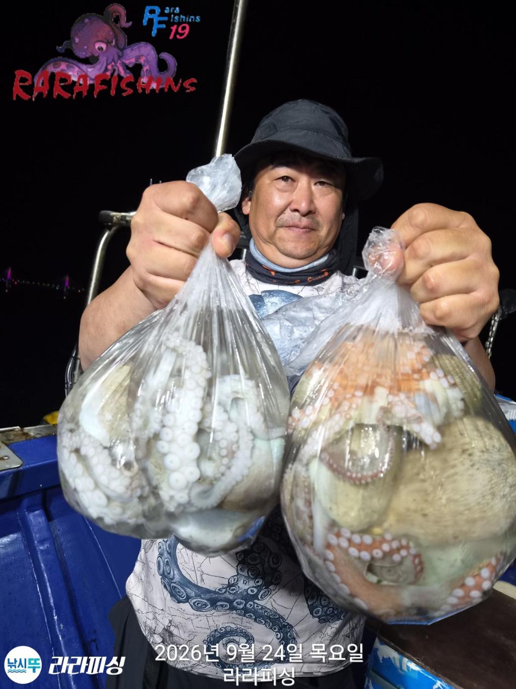 낚시뚜,돌문어,속천항(진해),라라피싱,낚시뚜4