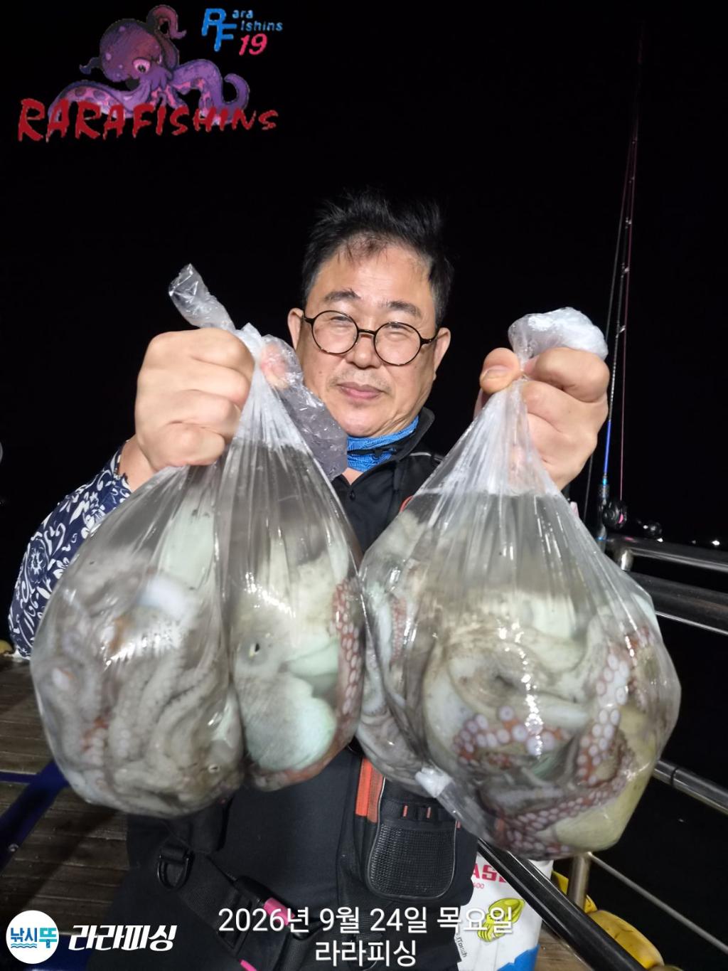 낚시뚜,돌문어,속천항(진해),라라피싱,낚시뚜3