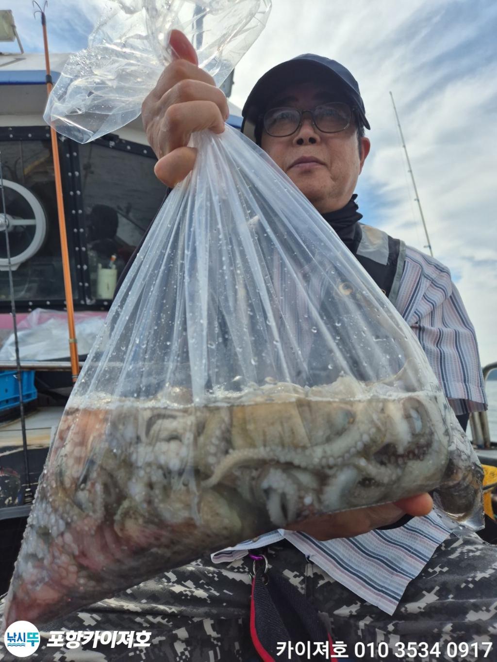 낚시뚜,기타 (직접입력),영일만항,포항카이져호,낚시뚜6