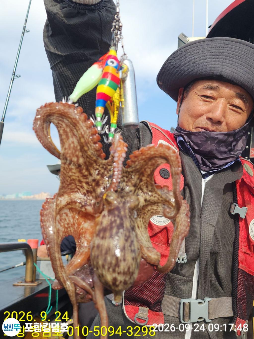 낚시뚜,돌문어,영일만항,포항 킹덤호,낚시뚜4