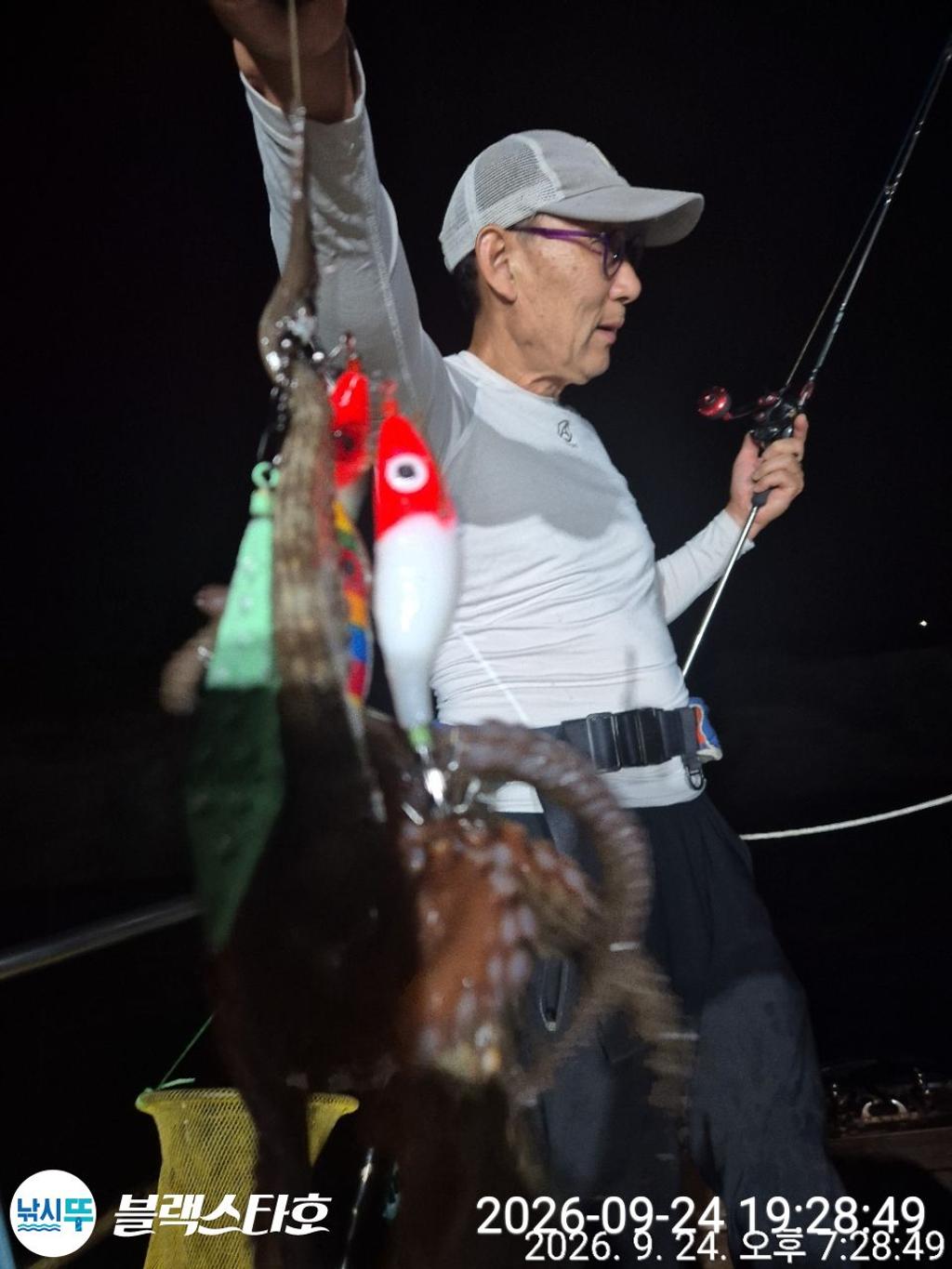 낚시뚜,돌문어,삼천포 팔포항,삼천포 블랙스타,낚시뚜2