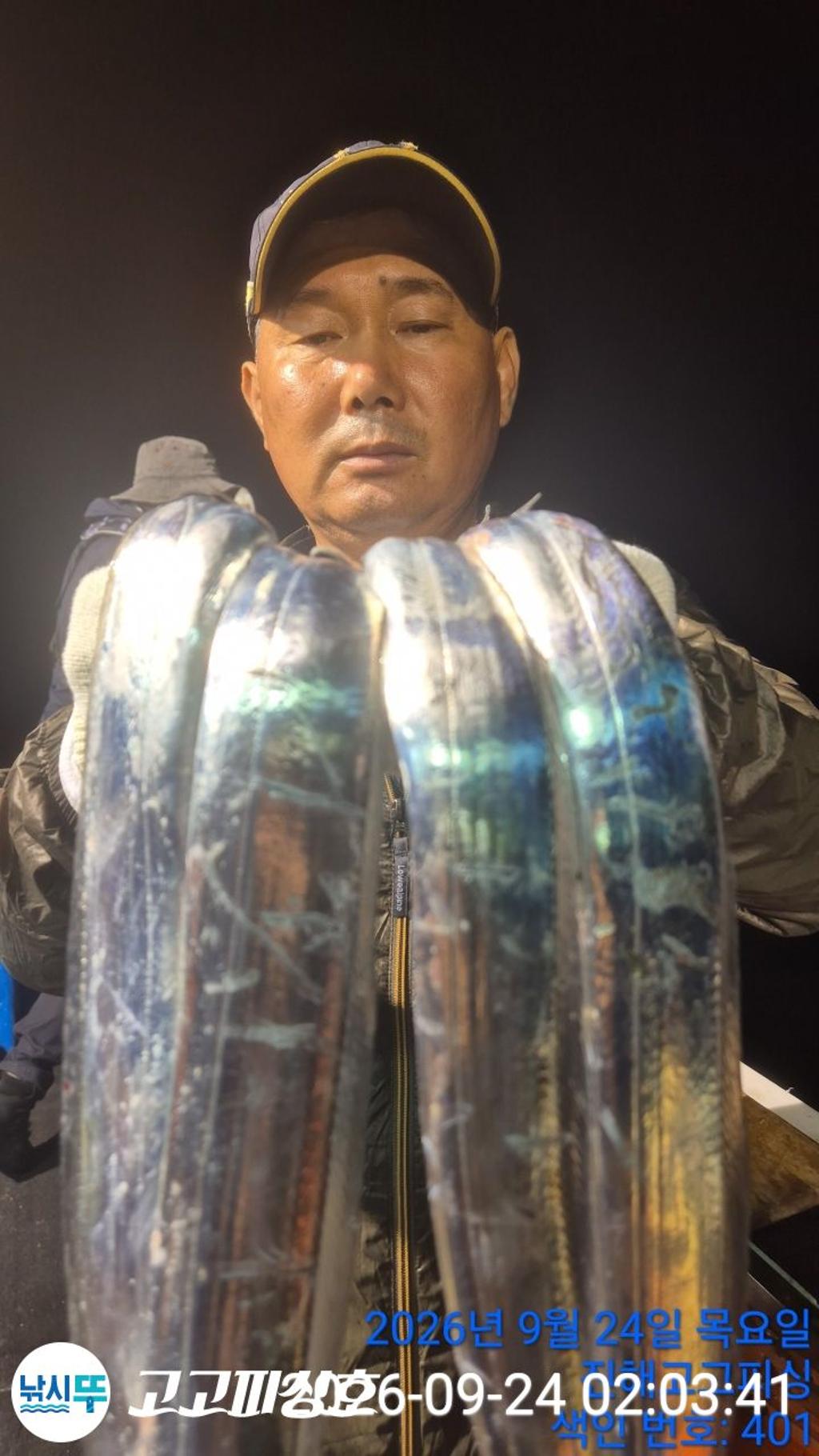 낚시뚜,갈치,속천항(진해),고고피싱호,낚시뚜4