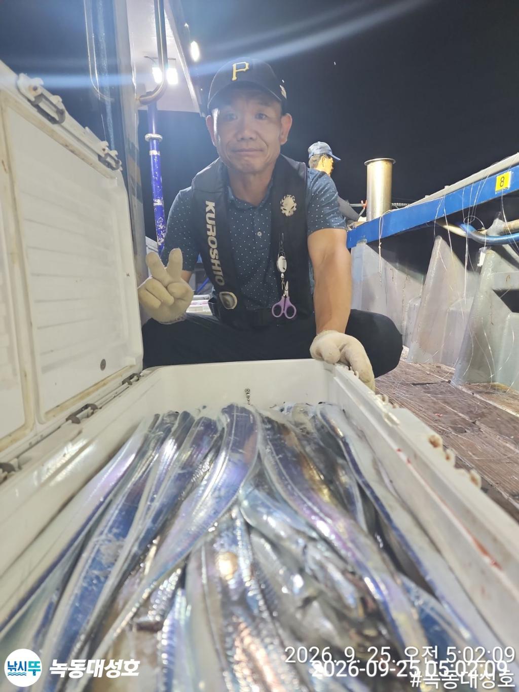 낚시뚜,갈치,녹동항,녹동대성호,낚시뚜69