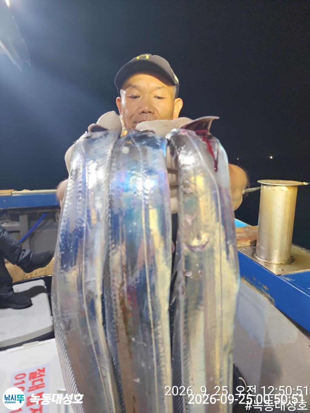 낚시뚜,갈치,녹동항,녹동대성호,낚시뚜47
