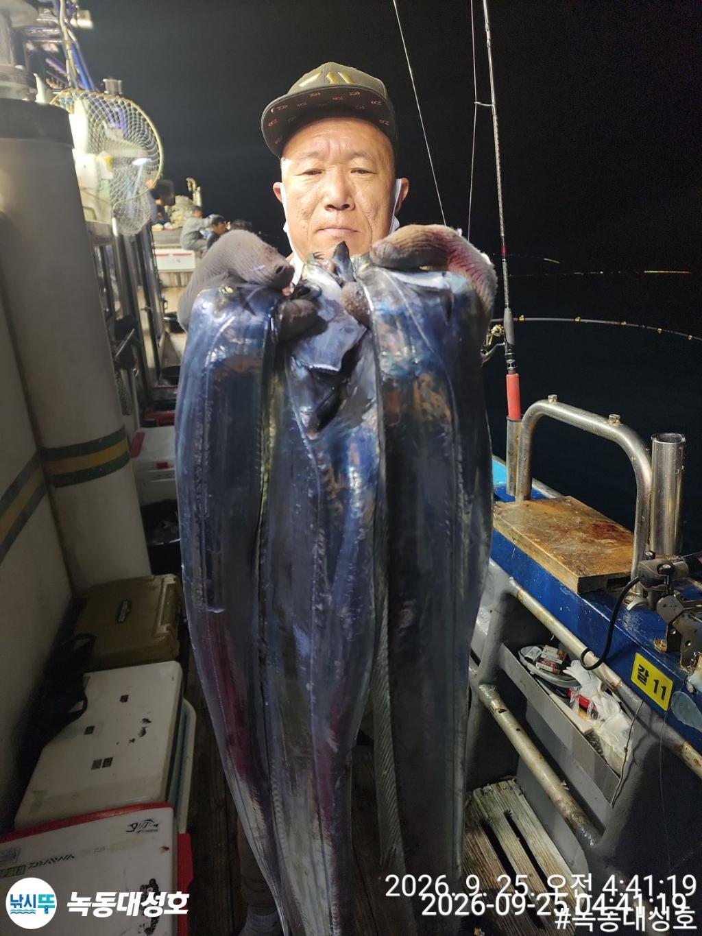 낚시뚜,갈치,녹동항,녹동대성호,낚시뚜46