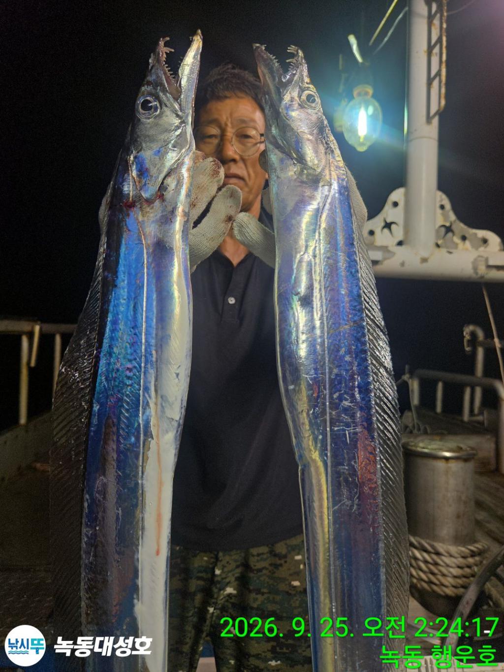 낚시뚜,갈치,녹동항,녹동대성호,낚시뚜38