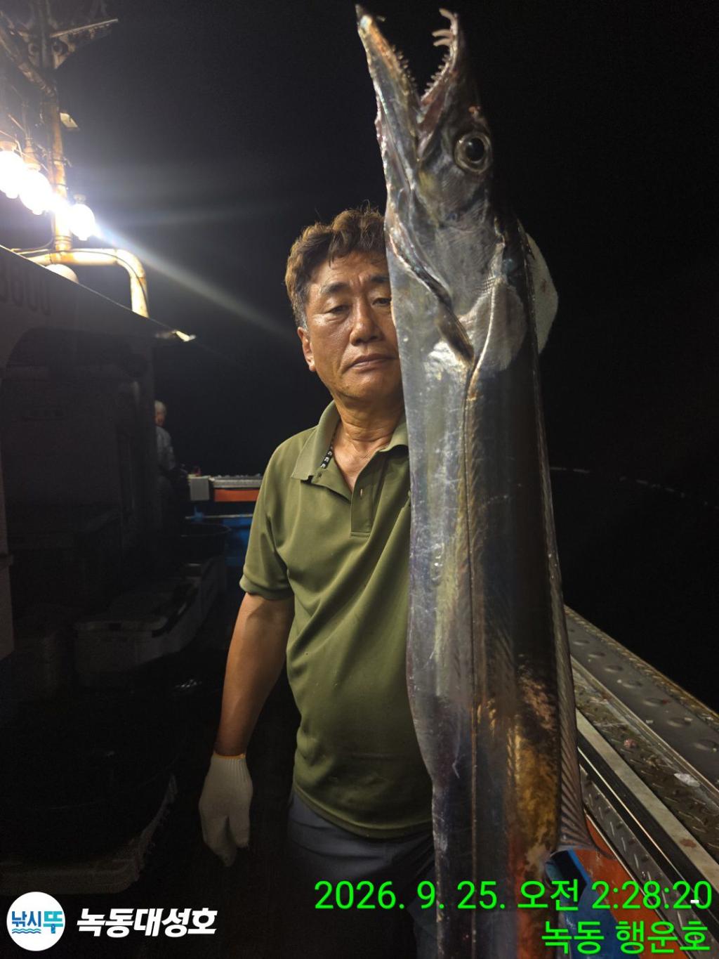낚시뚜,갈치,녹동항,녹동대성호,낚시뚜23