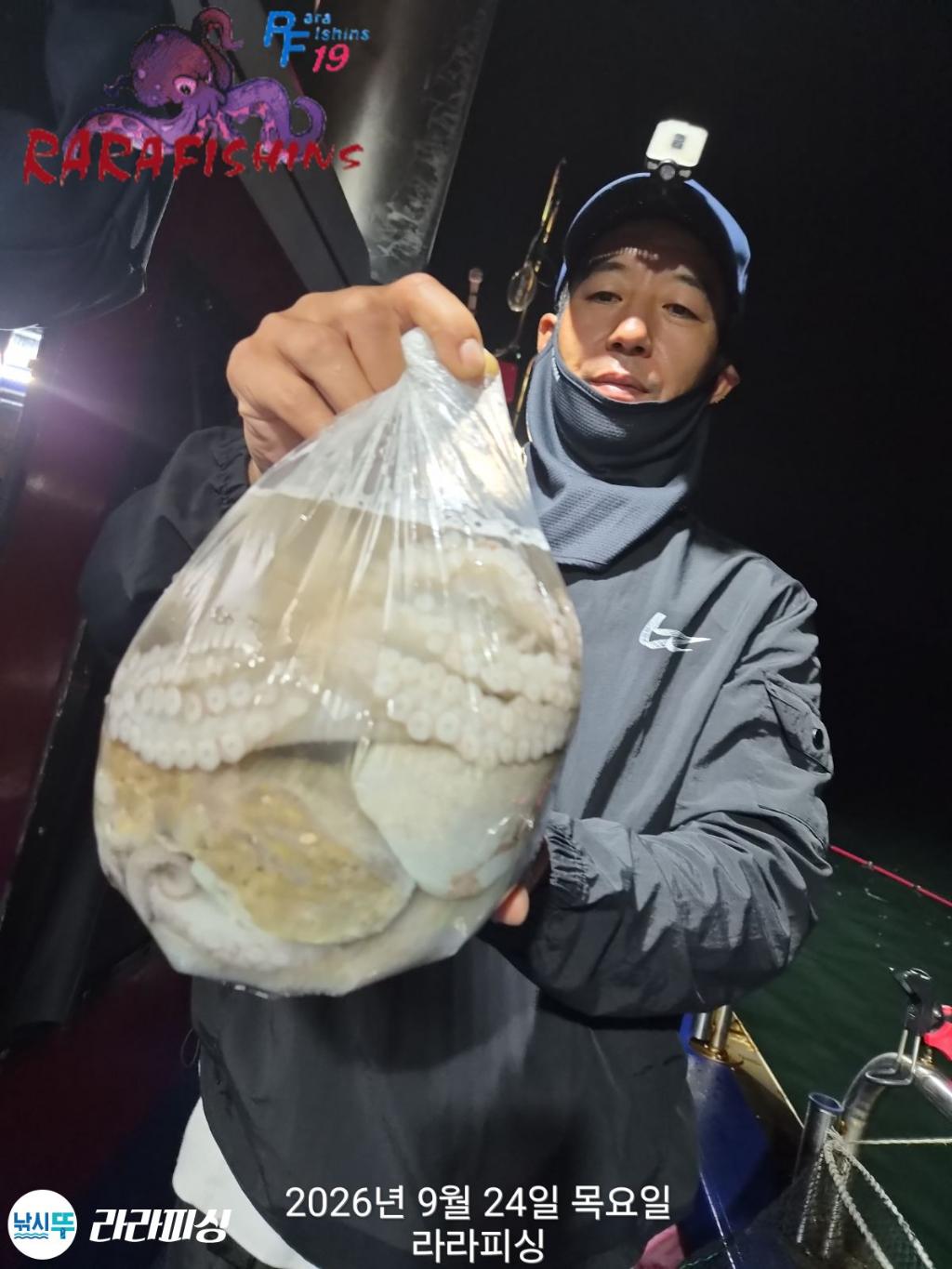 낚시뚜,돌문어,속천항(진해),라라피싱,낚시뚜16