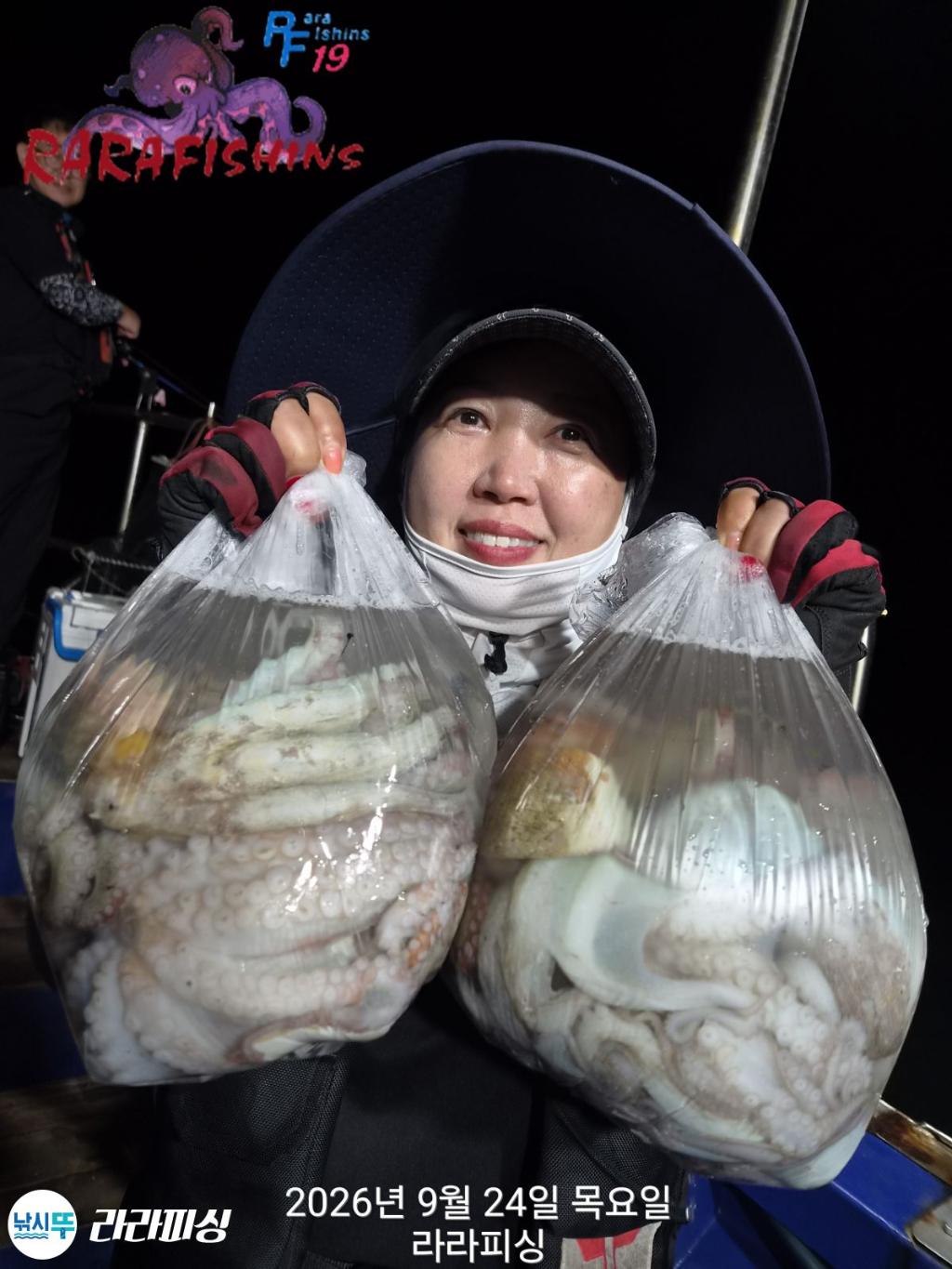 낚시뚜,돌문어,속천항(진해),라라피싱,낚시뚜15