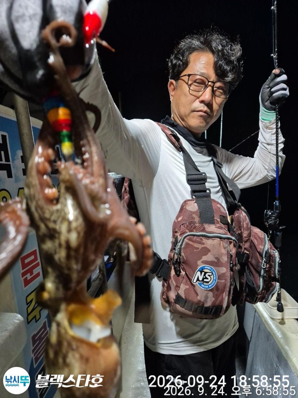 낚시뚜,돌문어,삼천포 팔포항,삼천포 블랙스타,낚시뚜3