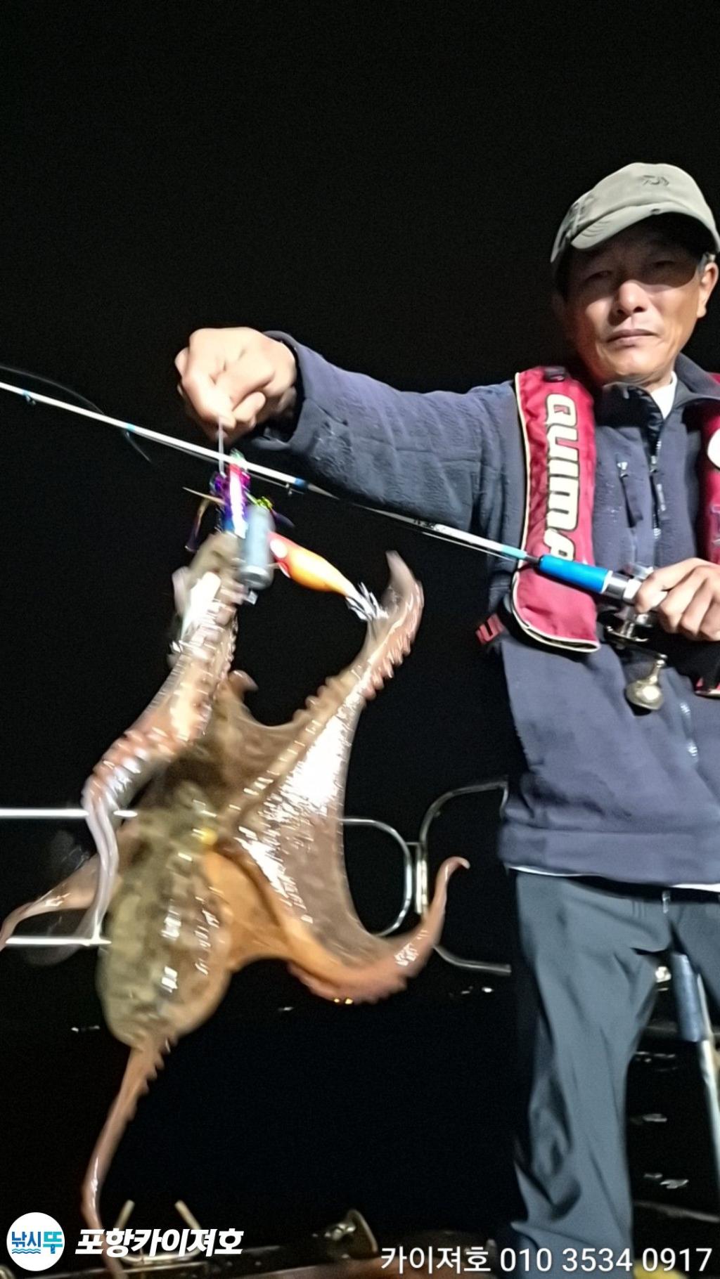 낚시뚜,기타 (직접입력),영일만항,포항카이져호,낚시뚜12