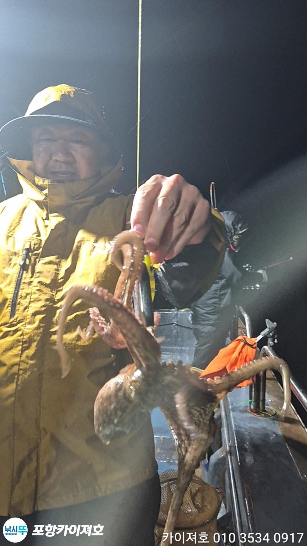 낚시뚜,기타 (직접입력),영일만항,포항카이져호,낚시뚜9