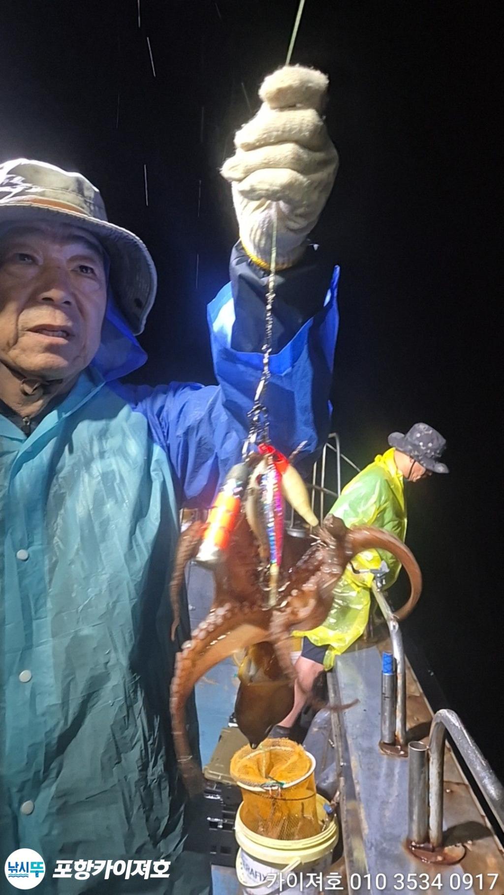 낚시뚜,기타 (직접입력),영일만항,포항카이져호,낚시뚜7