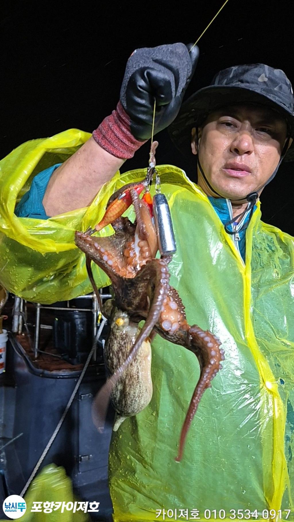 낚시뚜,기타 (직접입력),영일만항,포항카이져호,낚시뚜6