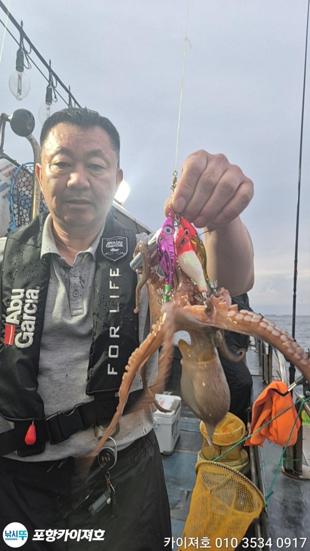 낚시뚜,기타 (직접입력),영일만항,포항카이져호,낚시뚜5