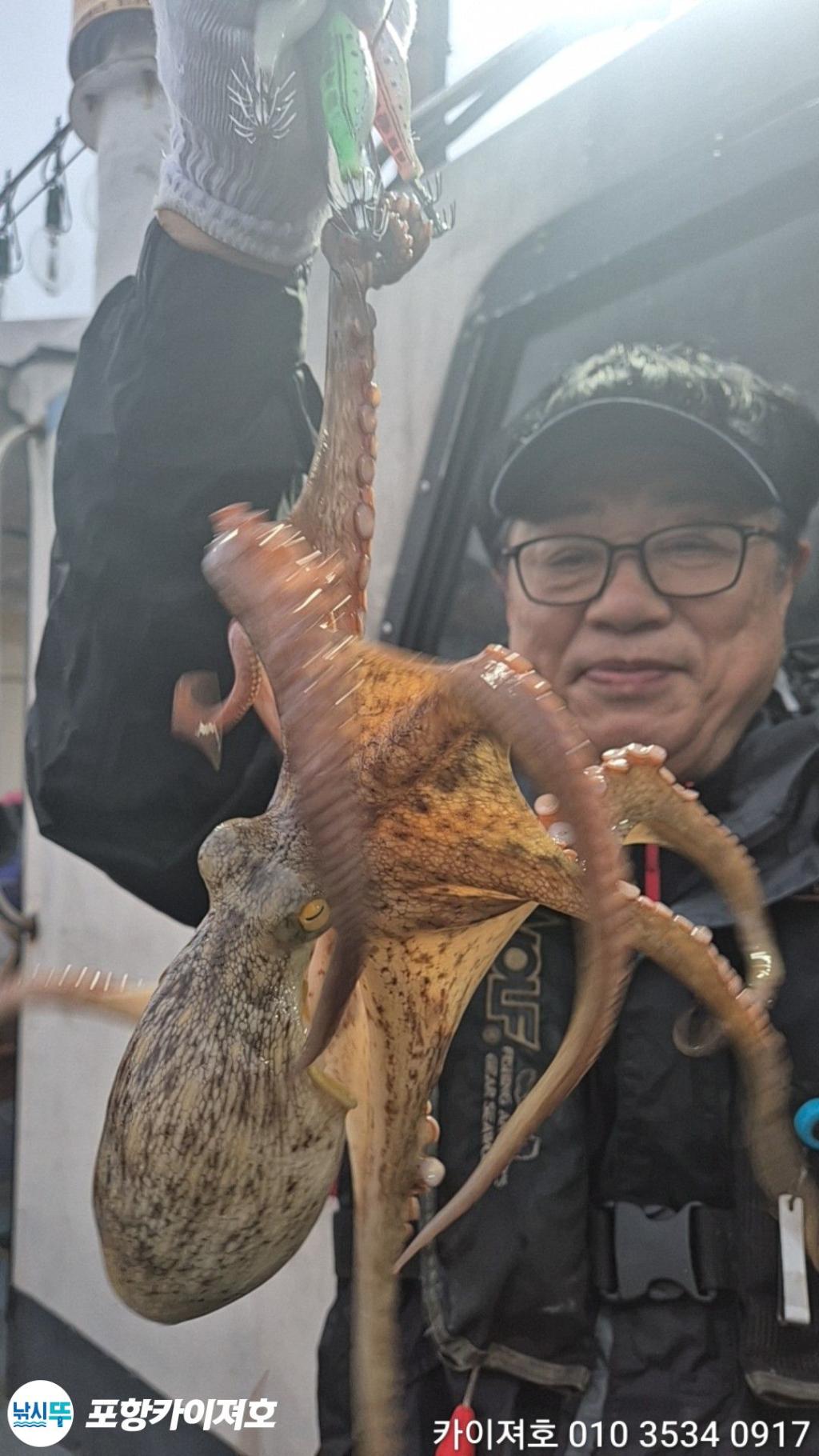 낚시뚜,기타 (직접입력),영일만항,포항카이져호,낚시뚜3