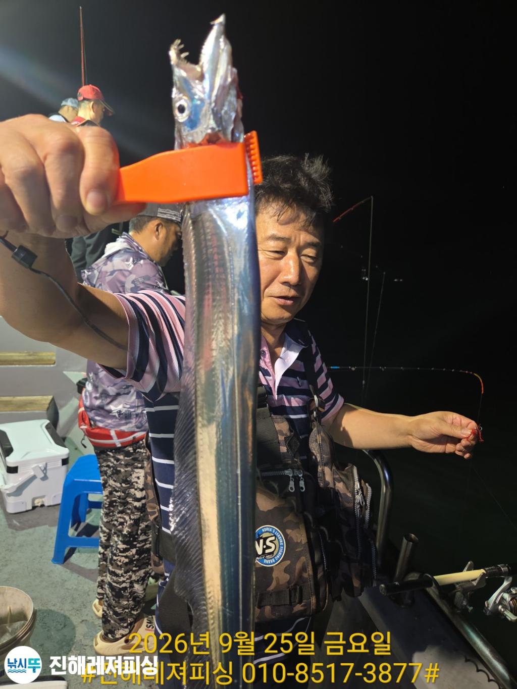 낚시뚜,갈치,진해1부두항,진해레져피싱,낚시뚜9