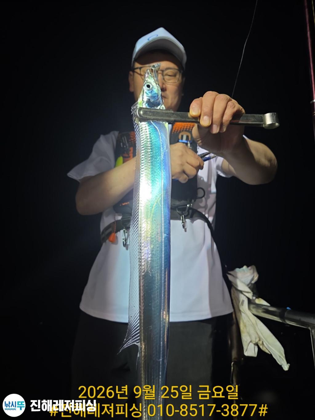낚시뚜,갈치,진해1부두항,진해레져피싱,낚시뚜8