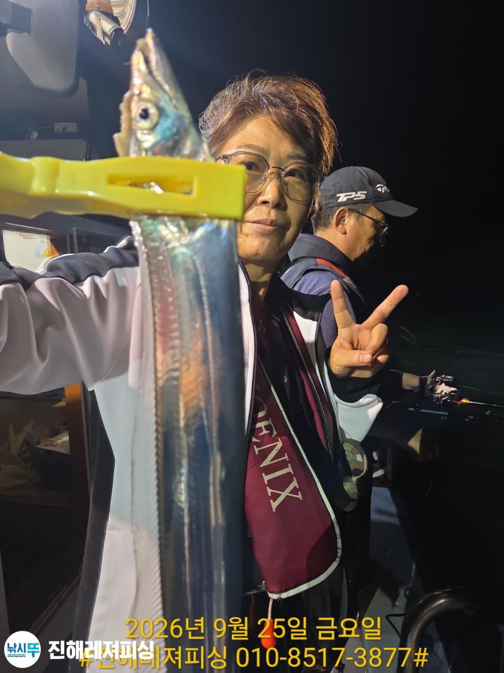 낚시뚜,갈치,진해1부두항,진해레져피싱,낚시뚜5