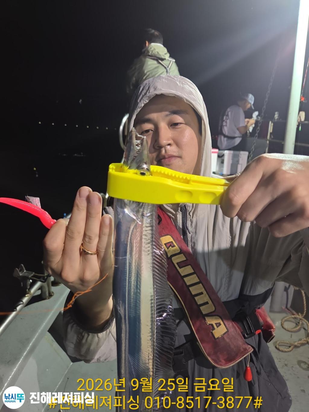낚시뚜,갈치,진해1부두항,진해레져피싱,낚시뚜1