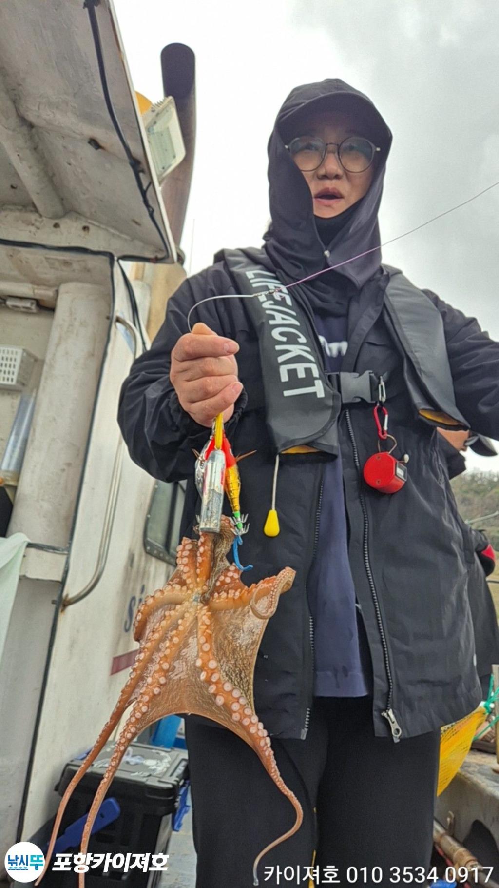 낚시뚜,돌문어,영일만항,포항카이져호,낚시뚜26