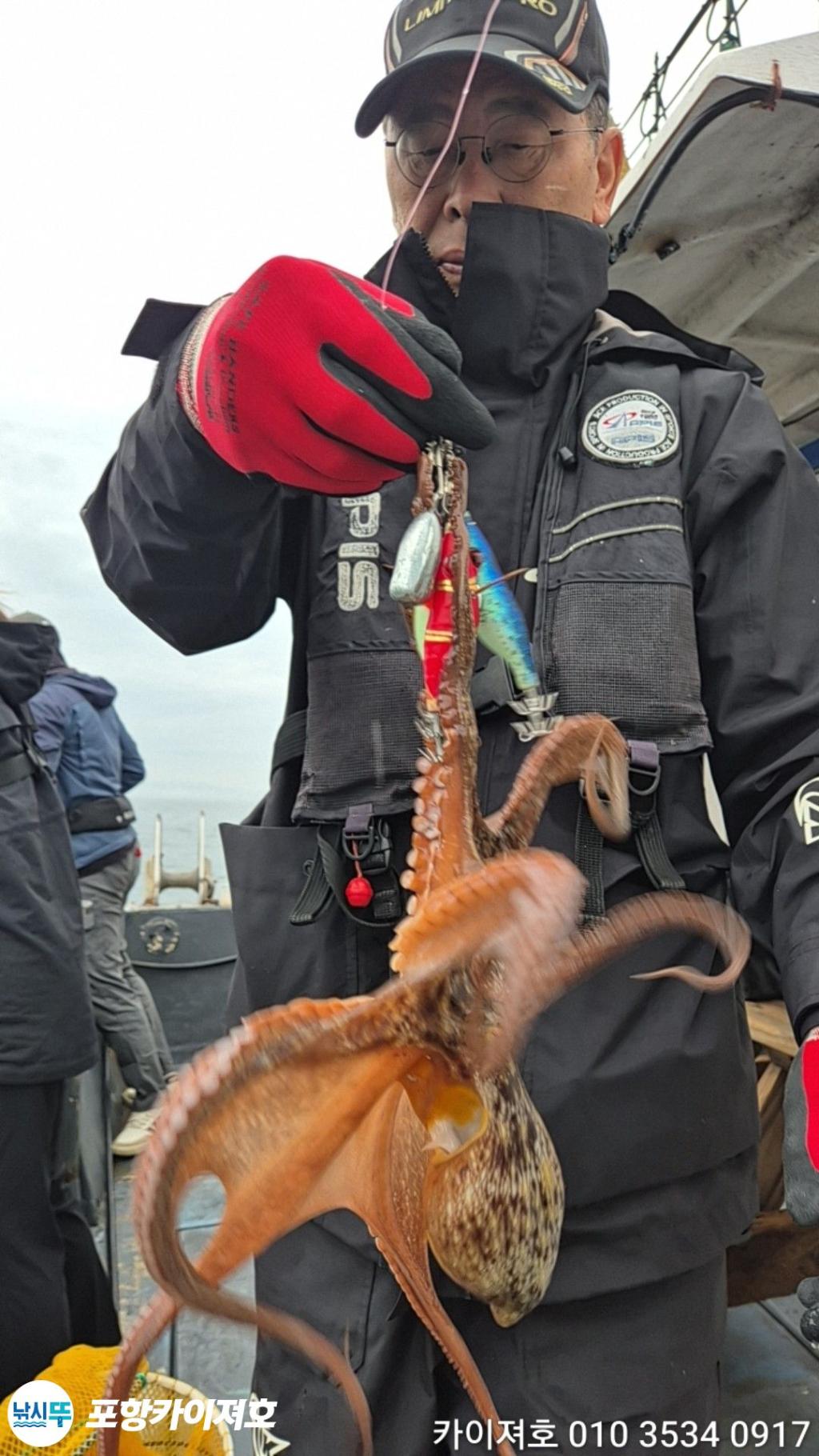 낚시뚜,돌문어,영일만항,포항카이져호,낚시뚜12
