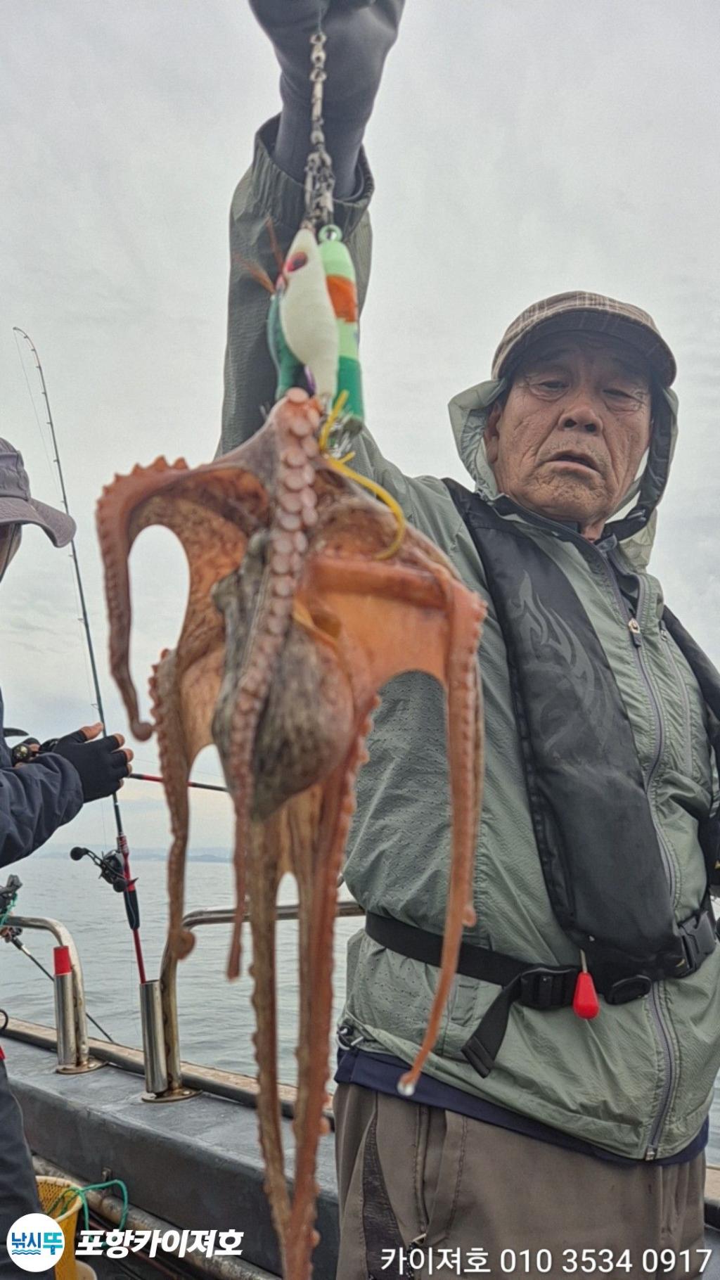 낚시뚜,돌문어,영일만항,포항카이져호,낚시뚜4