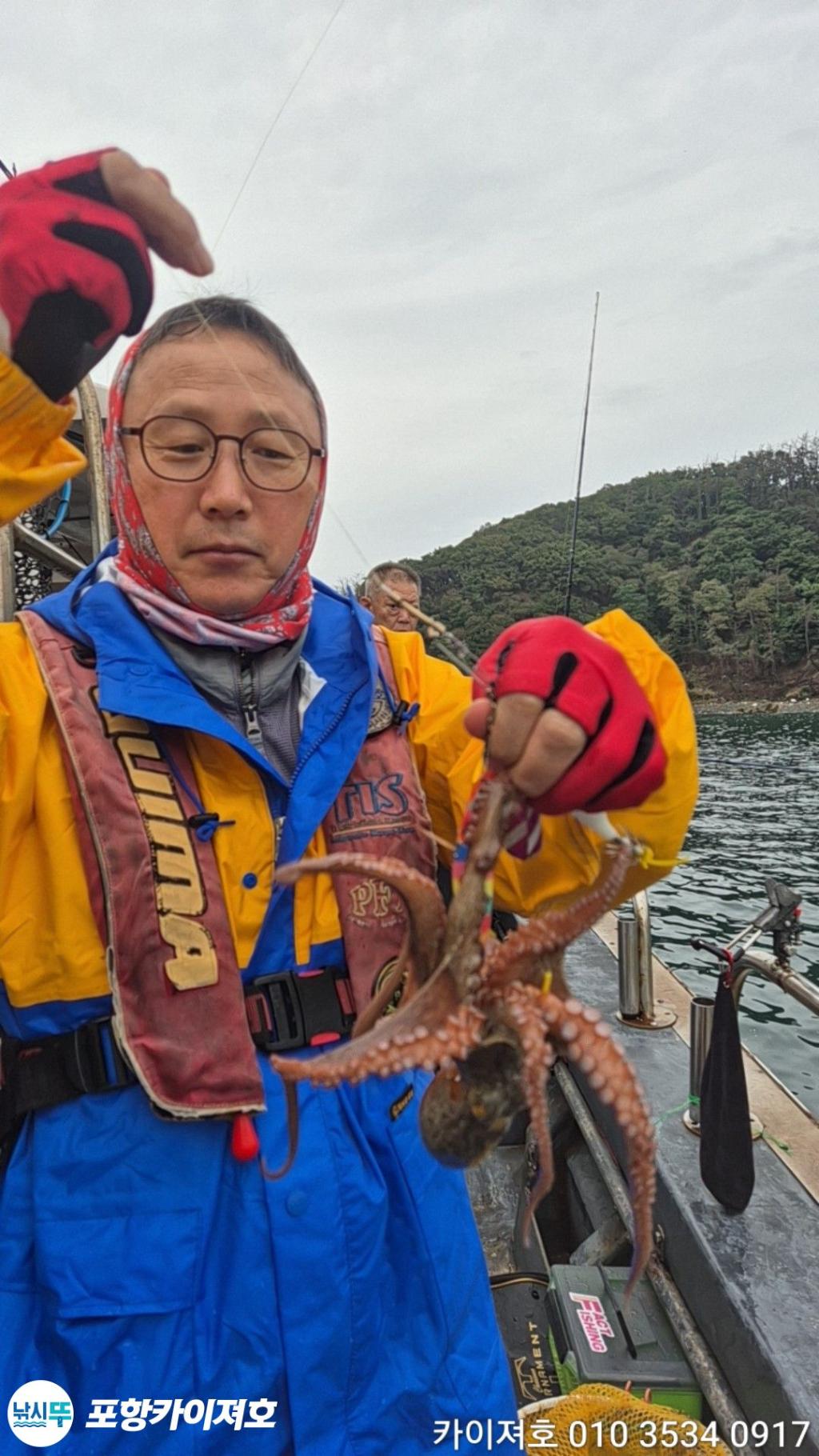낚시뚜,돌문어,영일만항,포항카이져호,낚시뚜2