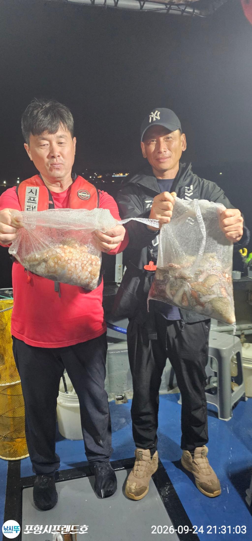 낚시뚜,돌문어,영일만항,포항시프랜드호,낚시뚜8