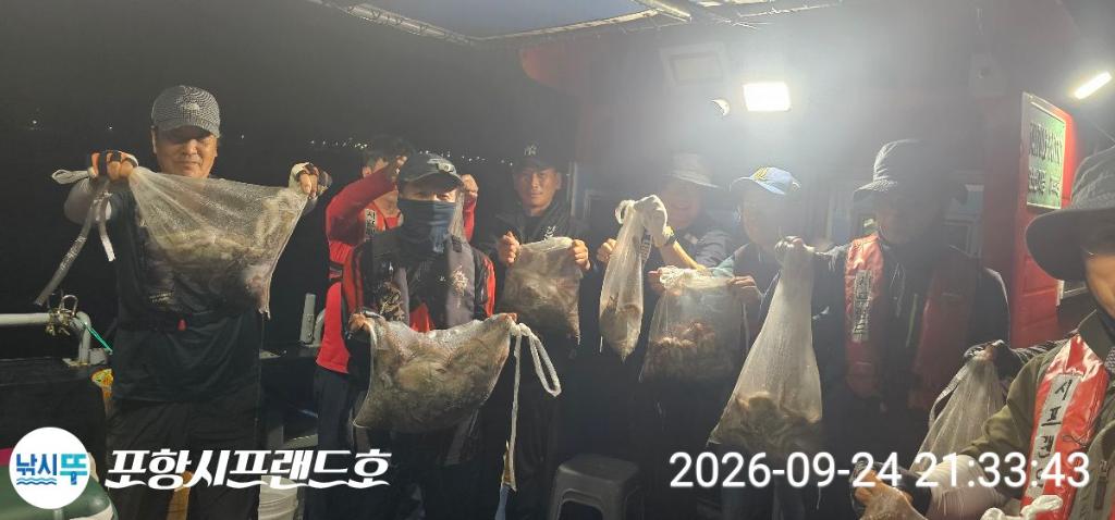 낚시뚜,돌문어,영일만항,포항시프랜드호,낚시뚜0