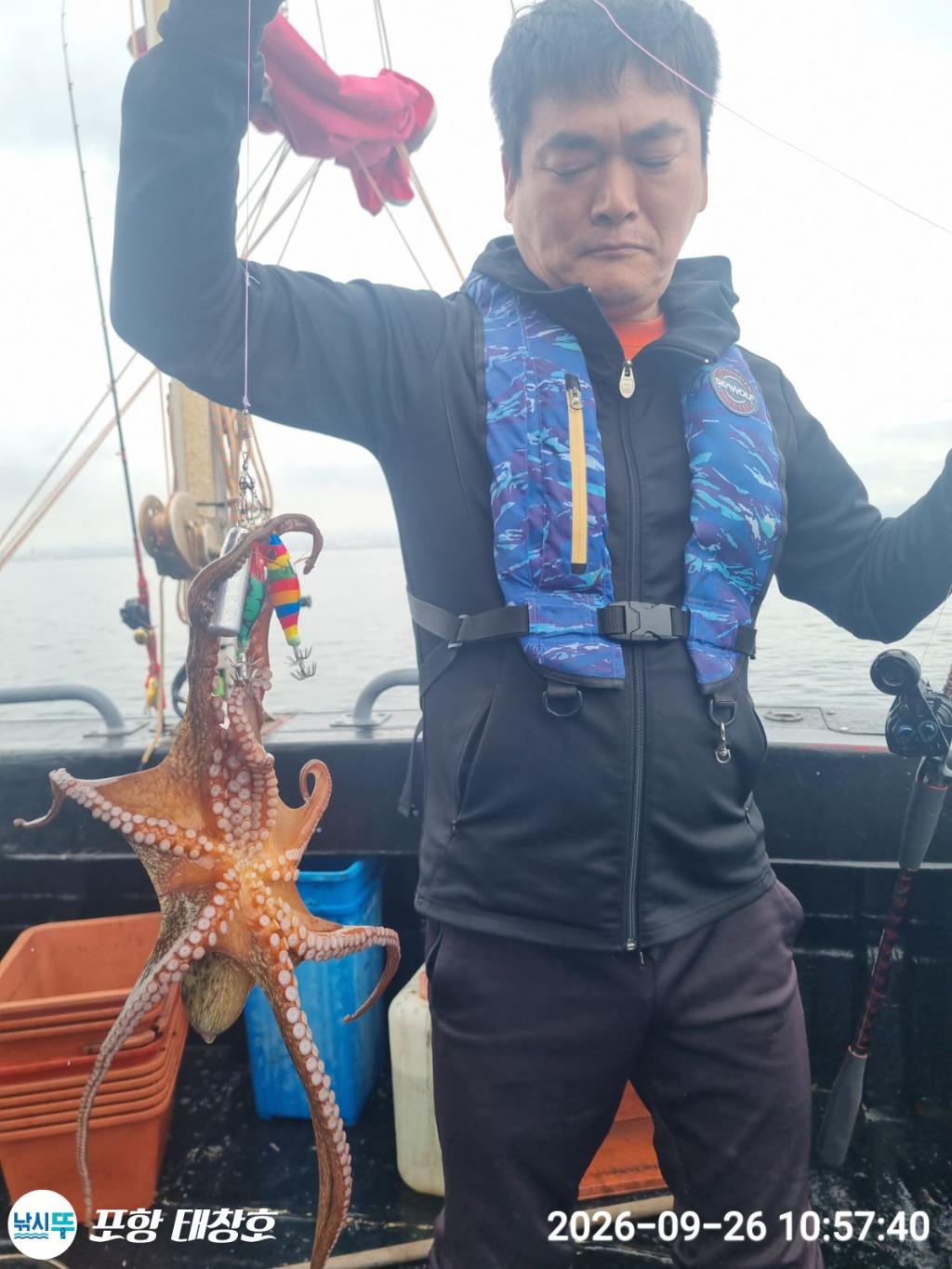 낚시뚜,돌문어,영일만항,포항 태창호,낚시뚜7