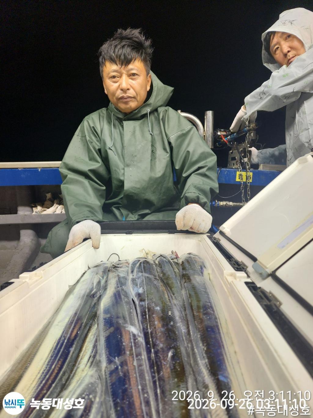 낚시뚜,갈치,녹동항,녹동대성호,낚시뚜22