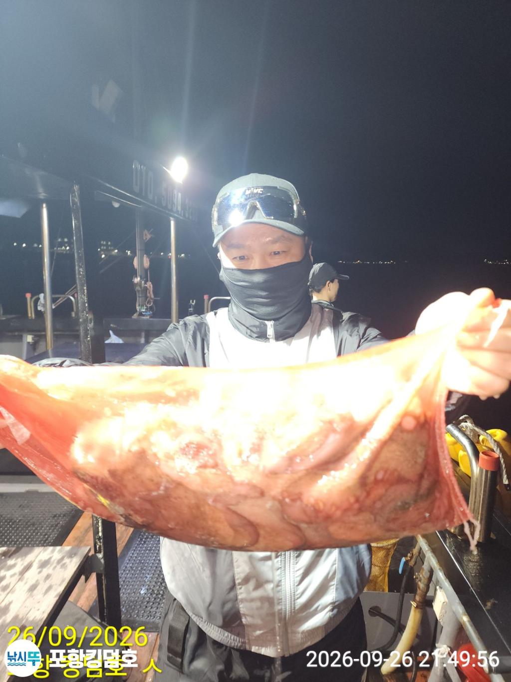낚시뚜,돌문어,영일만항,포항 킹덤호,낚시뚜37