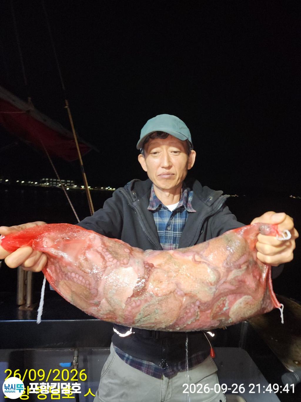 낚시뚜,돌문어,영일만항,포항 킹덤호,낚시뚜36