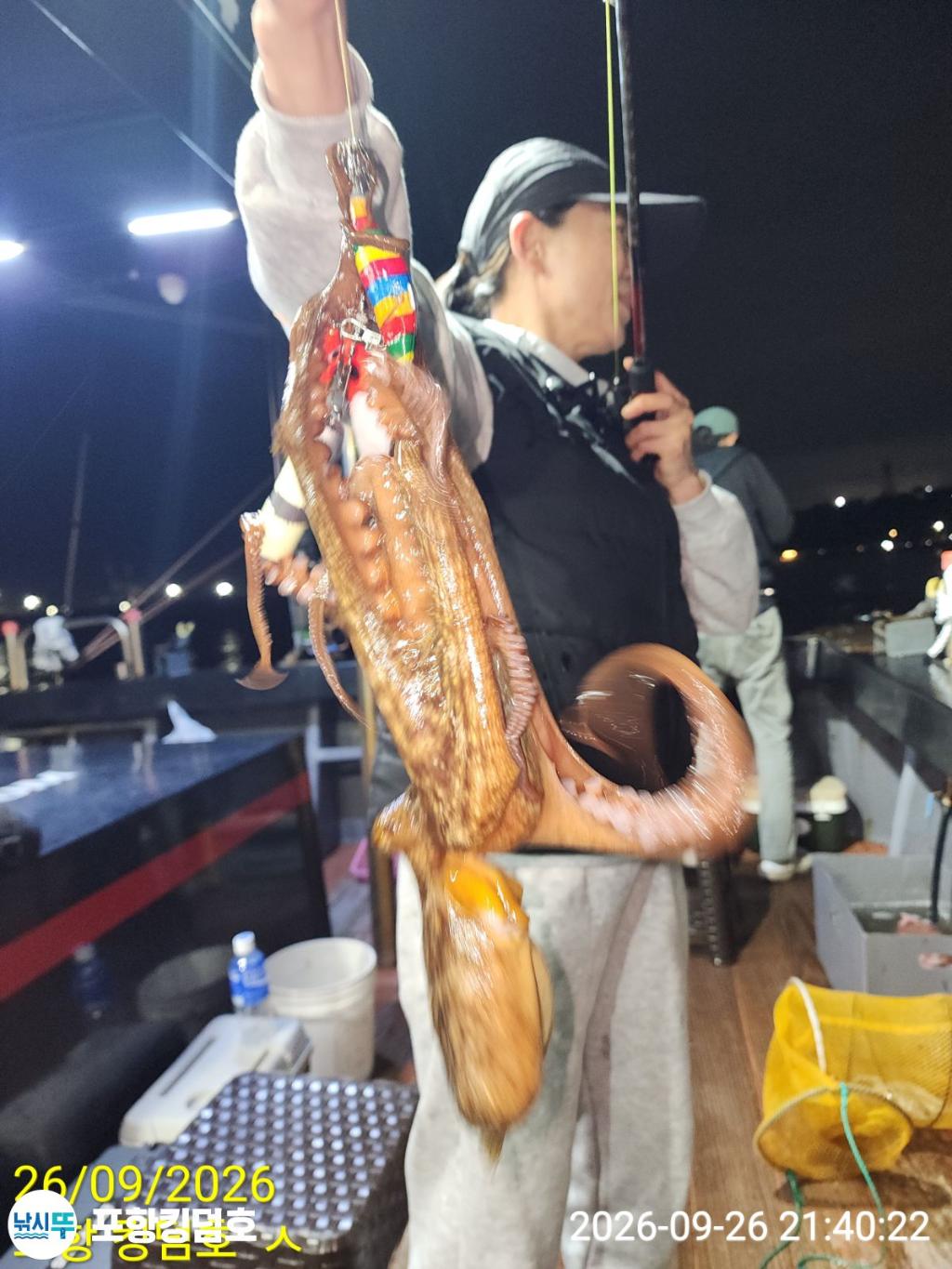 낚시뚜,돌문어,영일만항,포항 킹덤호,낚시뚜35