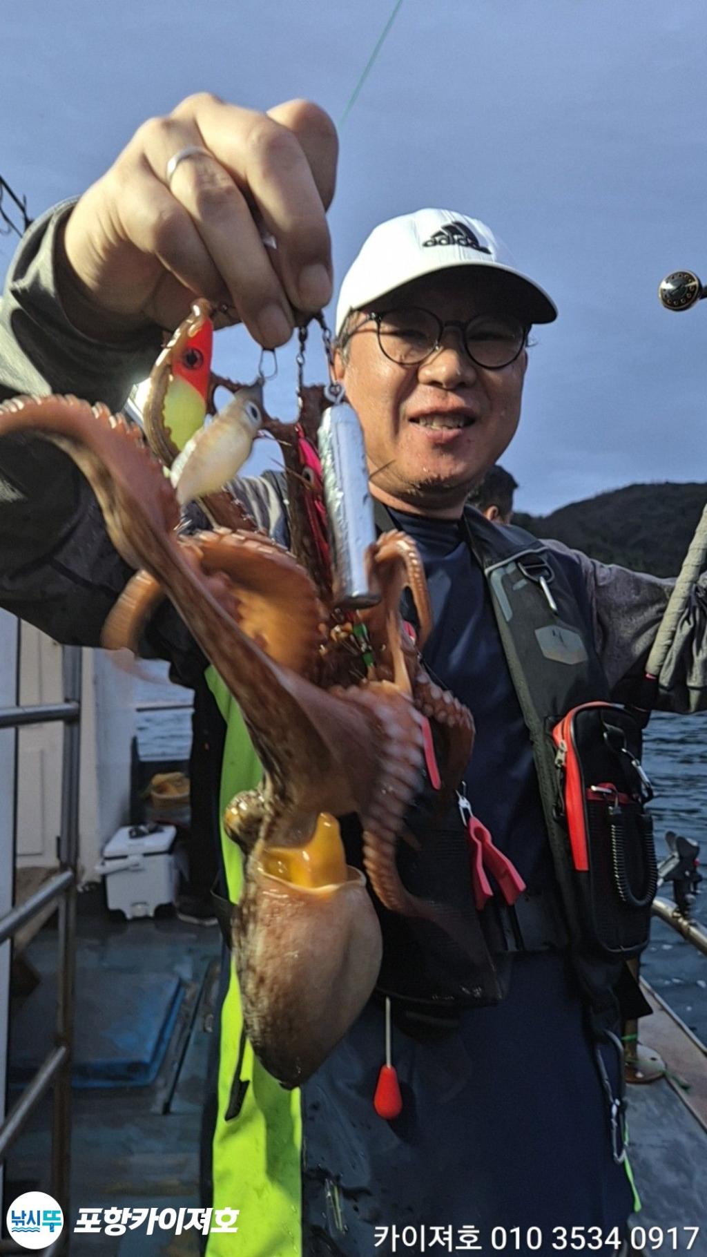 낚시뚜,기타 (직접입력),영일만항,포항카이져호,낚시뚜41