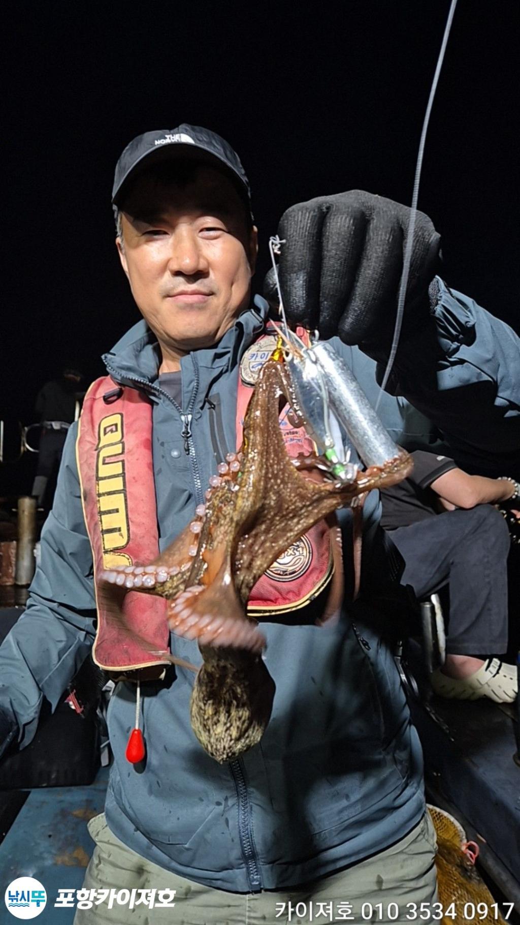 낚시뚜,기타 (직접입력),영일만항,포항카이져호,낚시뚜36