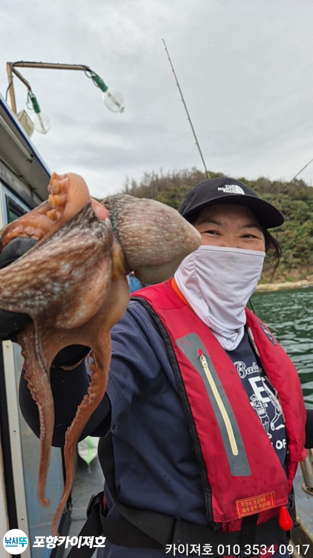 낚시뚜,기타 (직접입력),영일만항,포항카이져호,낚시뚜30
